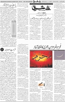 Page 04