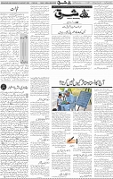Page 04