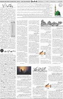 Page 04