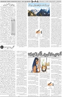 Page 04
