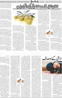 Page 05