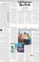 Page 04