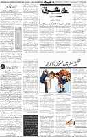 Page 04