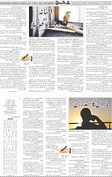 Page 05 (1)