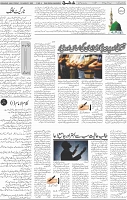Page 04
