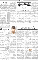 Page 04