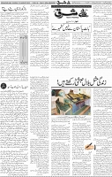 Page 04