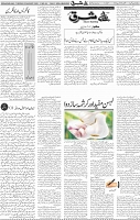 Page 04