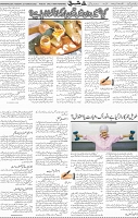 Page 05