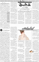 Page 04