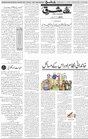 Page 04