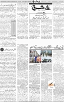 Page 04