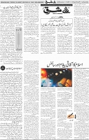 Page 04