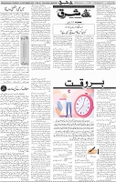 Page 04