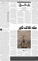 Page 04