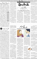 Page 04