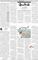 Page 04