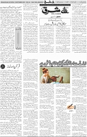Page 04