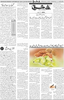 Page 04