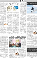 Page 05