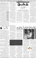 Page 04