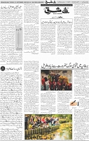 Page 04