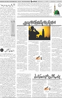 Page 04