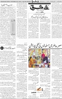 Page 04