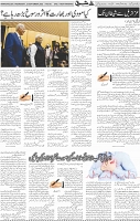 Page 05