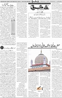 Page 04