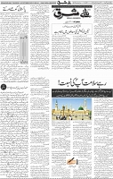 Page 04