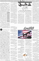 Page 04