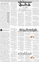 Page 04