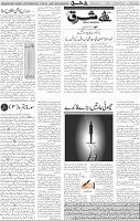 Page 04