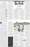 Page 04