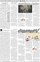 Page 04