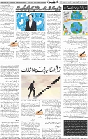 Page 05 (1)