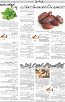 Page 05 (2)