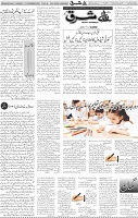 Page 04 