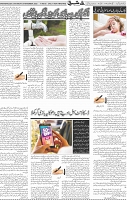 Page 05