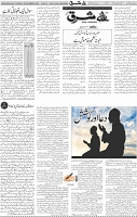 Page 04