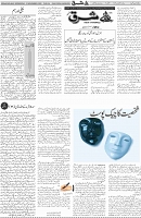 Page 04 