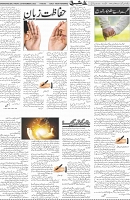 Page 05