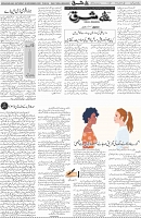 Page 04