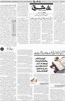 Page 04