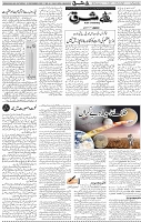 Page 04