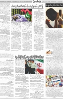 Page 05 