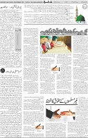 Page 04