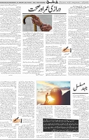 Page 05
