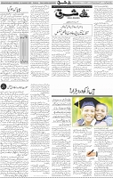 Page 04